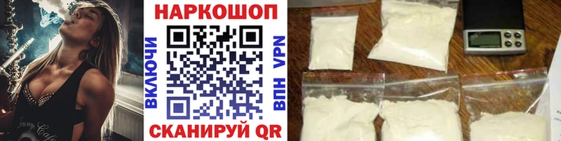 Названия наркотиков Звенигород Каннабис  COCAIN  Гашиш  АМФЕТАМИН  МЕФ  Альфа ПВП 