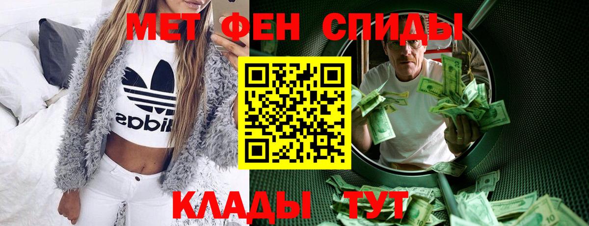 АМФ Розовый Звенигород