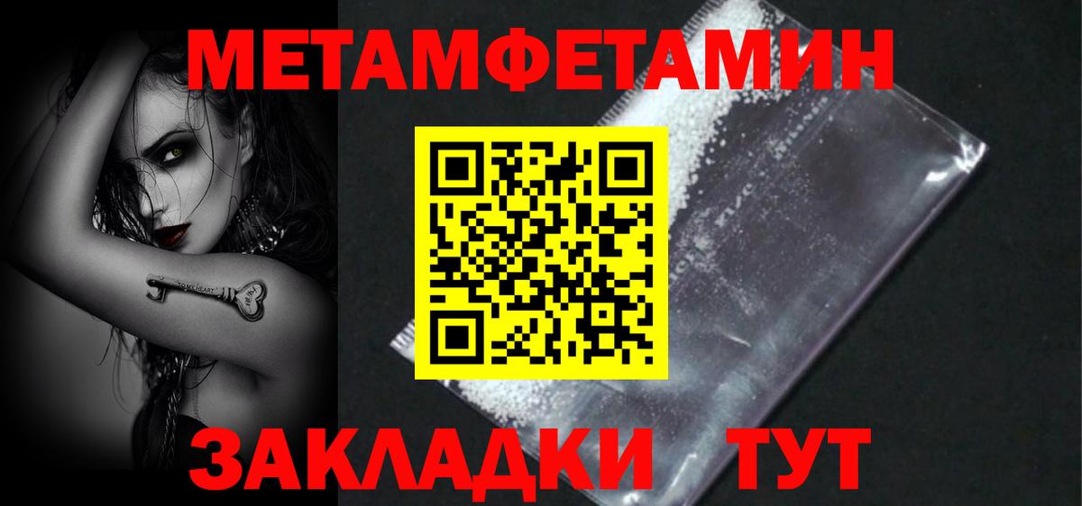 Amphetamine 98%  Amphetamine  Звенигород  Вход с VPN 