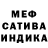 Экстази ешки MAMONT REF