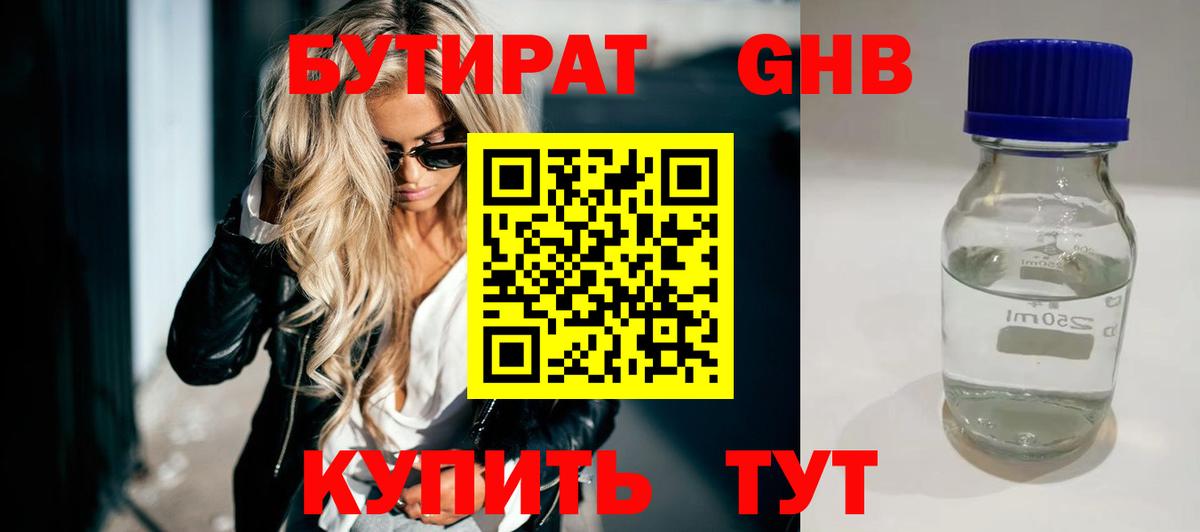 КОКАИН  Марихуана  Вход с VPN  A-PVP СОЛЬ кристаллы  Купить наркотики  Амфетамин кристаллы  ГАШИШ  ГАШ  Звенигород  Меф МЯУ МЯУ кристаллы 