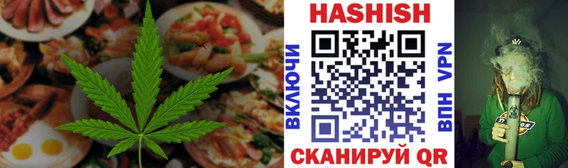 Печенье с ТГК конопля  сколько стоит  Звенигород 