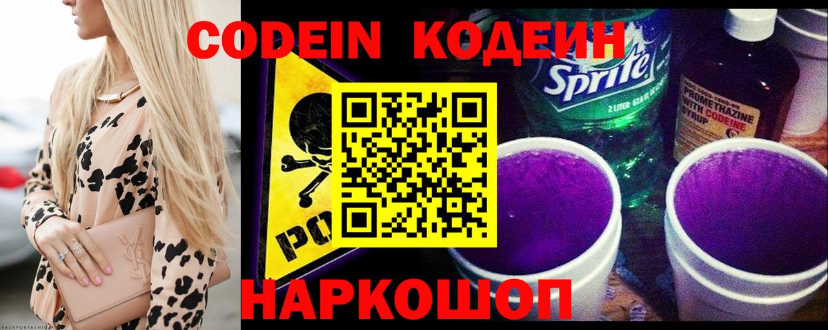 БУТИРАТ Звенигород