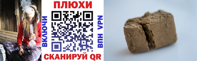 купить Звенигород ГАШИШ VHQ