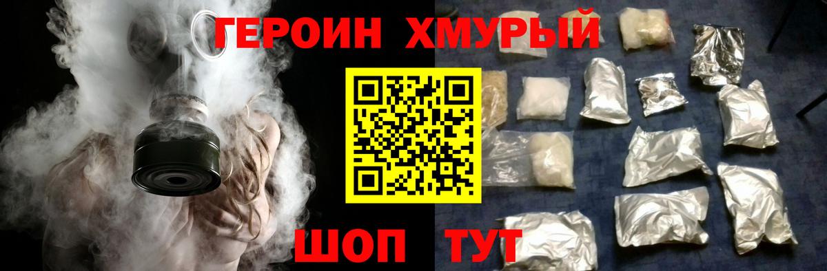 КОКАИН  Амфетамин   МЕФ кристаллы  Codein  МАРИХУАНА  Звенигород  Вейп ТГК  A PVP СК   Cocaine  ГАШ 