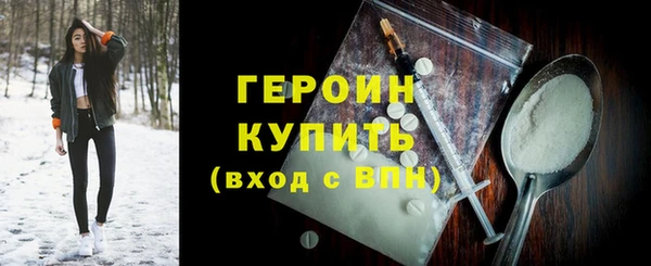 герыч Уссурийск