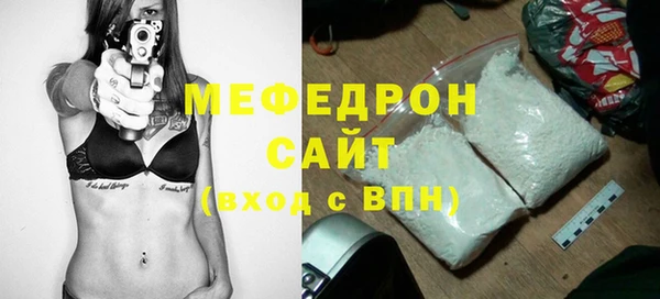 шишки Орск