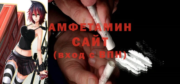 герыч Уссурийск