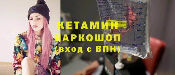 экстази Братск