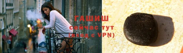 герыч Уссурийск