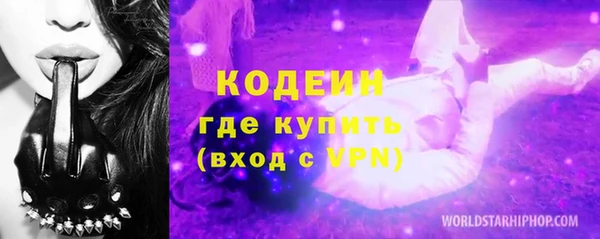 кокаин VHQ Волгодонск