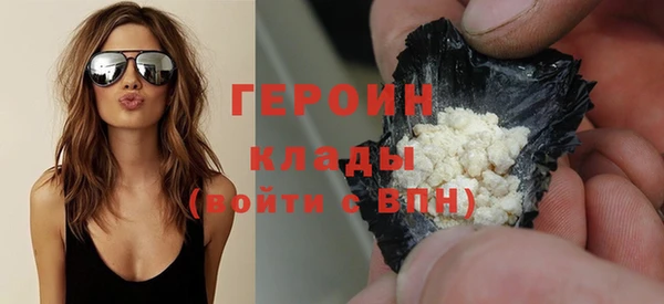 экстази Братск