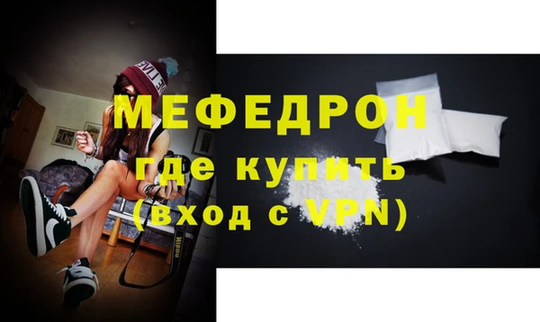 экстази Братск