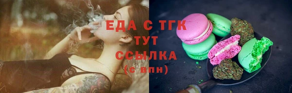 шишки Орск