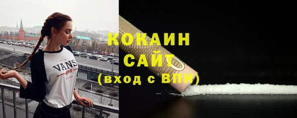 кокаин VHQ Волгодонск