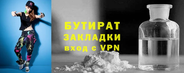 кокаин VHQ Волгодонск