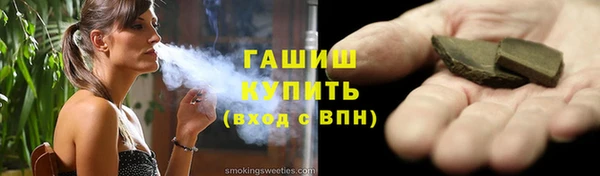 герыч Уссурийск