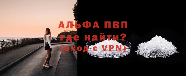 кокаин VHQ Волгодонск