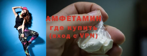 шишки Орск
