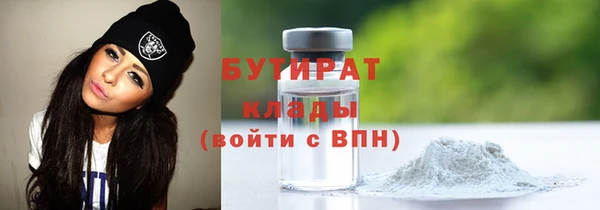 герыч Уссурийск