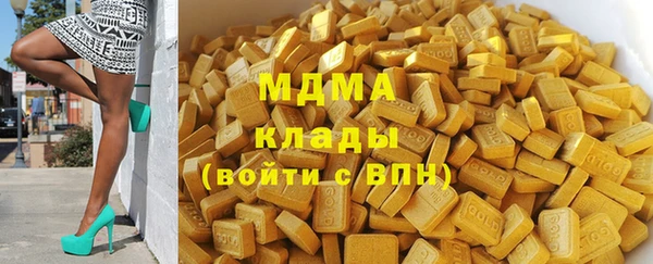 мдма Гусиноозёрск