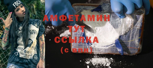 PSILOCYBIN Новочеркасск