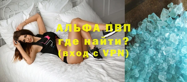 герыч Уссурийск