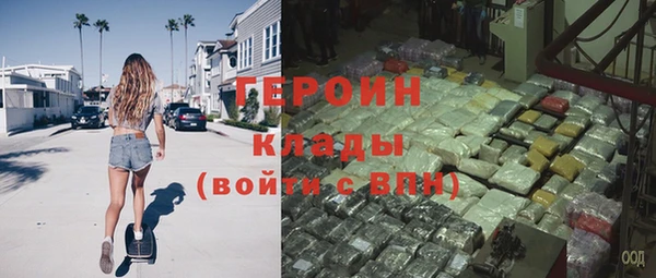 герыч Уссурийск
