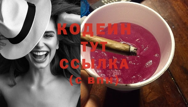 PSILOCYBIN Новочеркасск
