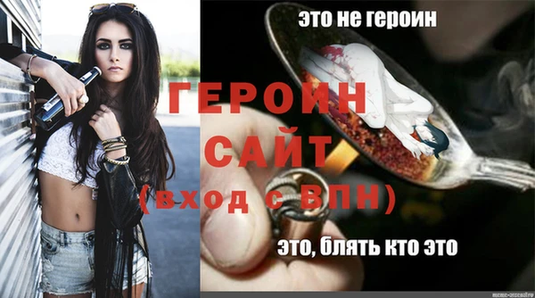 кокаин VHQ Волгодонск