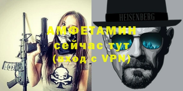 экстази Братск