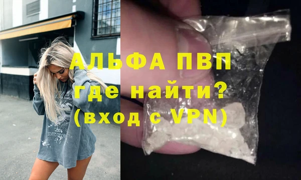 экстази Братск