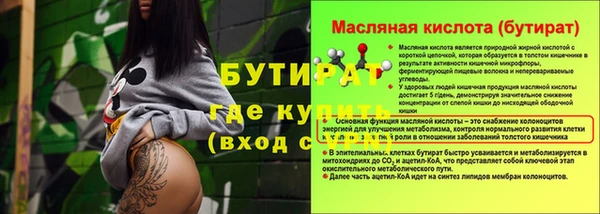 герыч Уссурийск