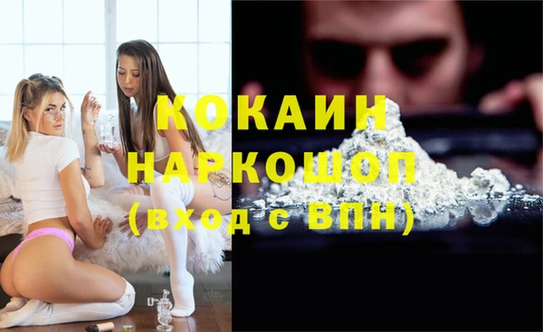PSILOCYBIN Новочеркасск