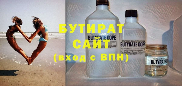 экстази Братск
