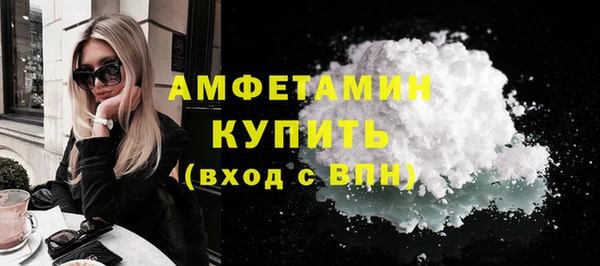 кокаин VHQ Волгодонск