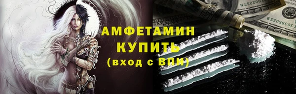 PSILOCYBIN Новочеркасск