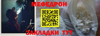 синтетический гашиш Гагарин