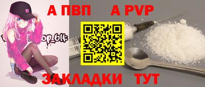 соль ск Гатчина