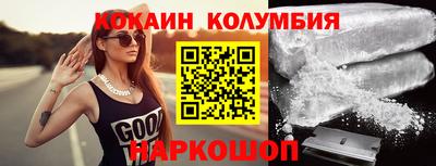 синтетический гашиш Гагарин