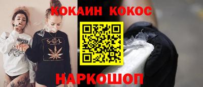 соль ск Гатчина