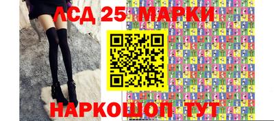 синтетический гашиш Гагарин