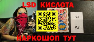синтетический гашиш Гагарин