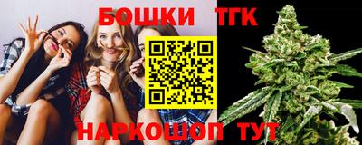 синтетический гашиш Гагарин