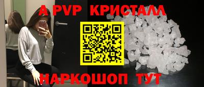 синтетический гашиш Гагарин