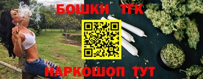 синтетический гашиш Гагарин