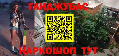 марки nbome Бугуруслан