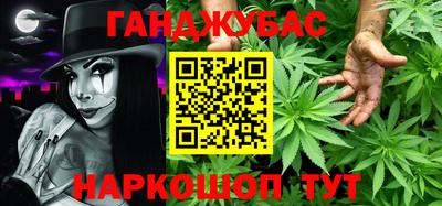 сатива Будённовск