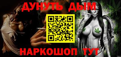 сатива Будённовск