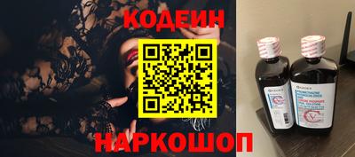 хмурый Гай